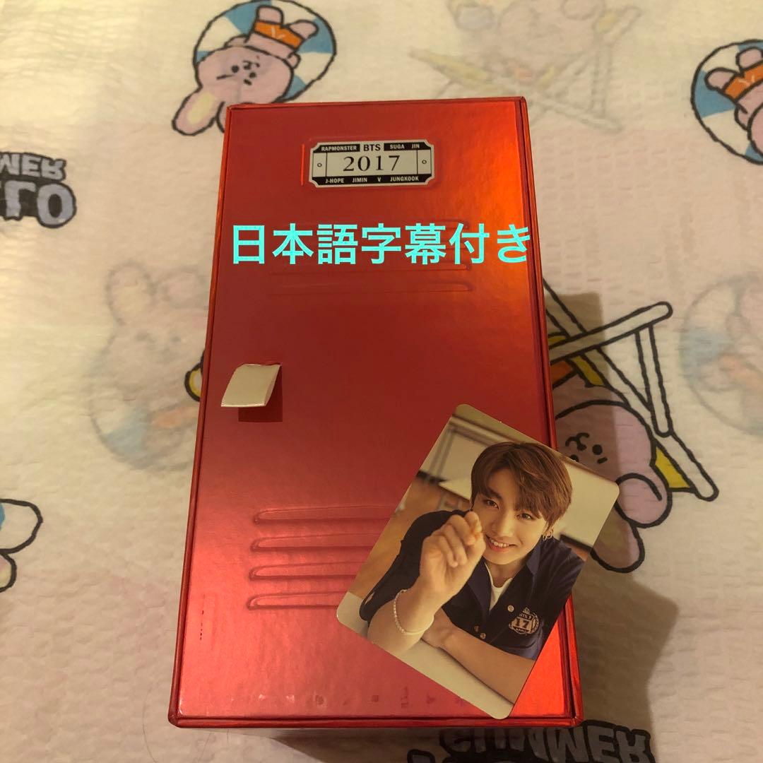 BTS 2017 SEASON’S GREETINGS ジョングク　シーグリ