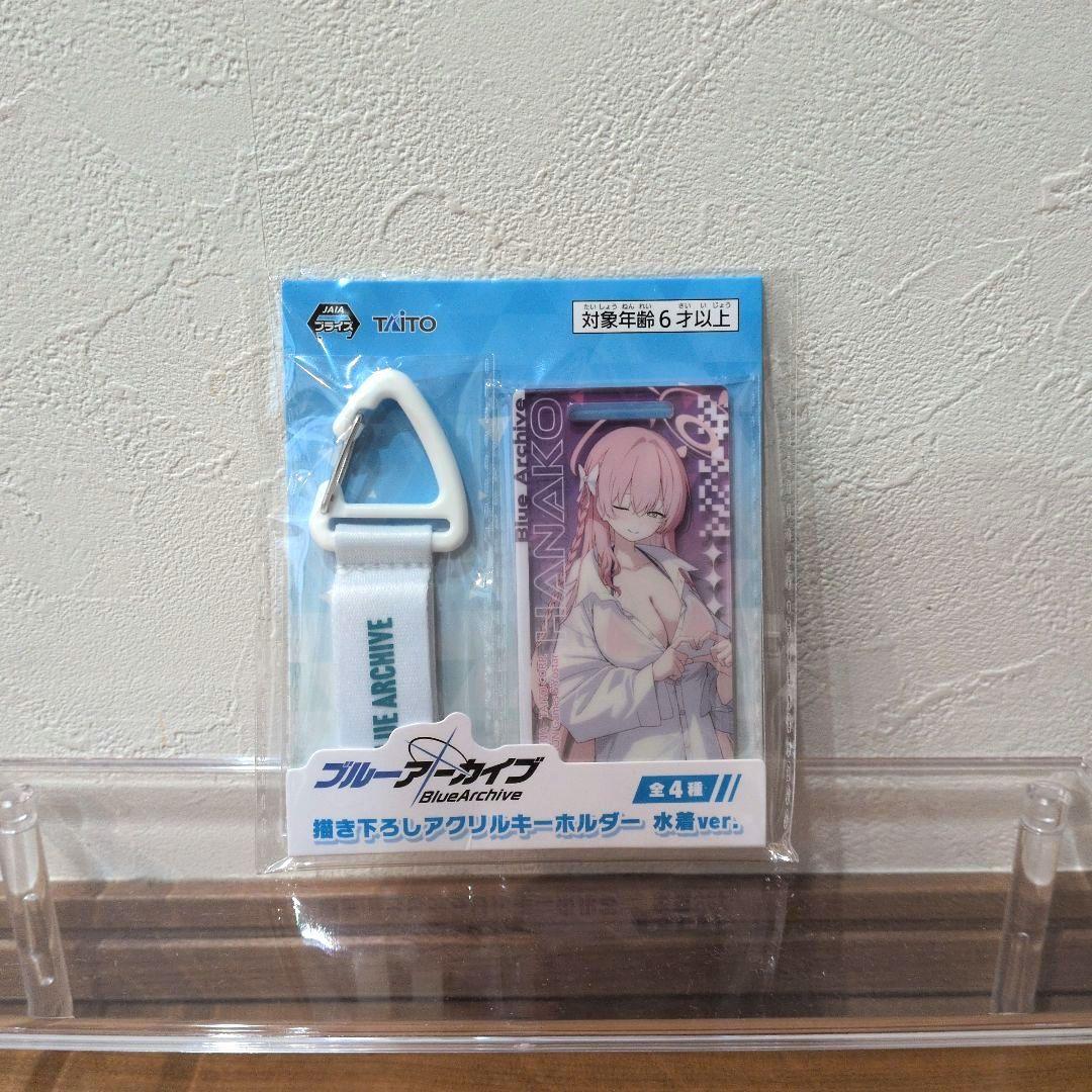 ブルーアーカイブ　描き下ろしアクリルスタンド　キーホルダー　水着ver.　全8種