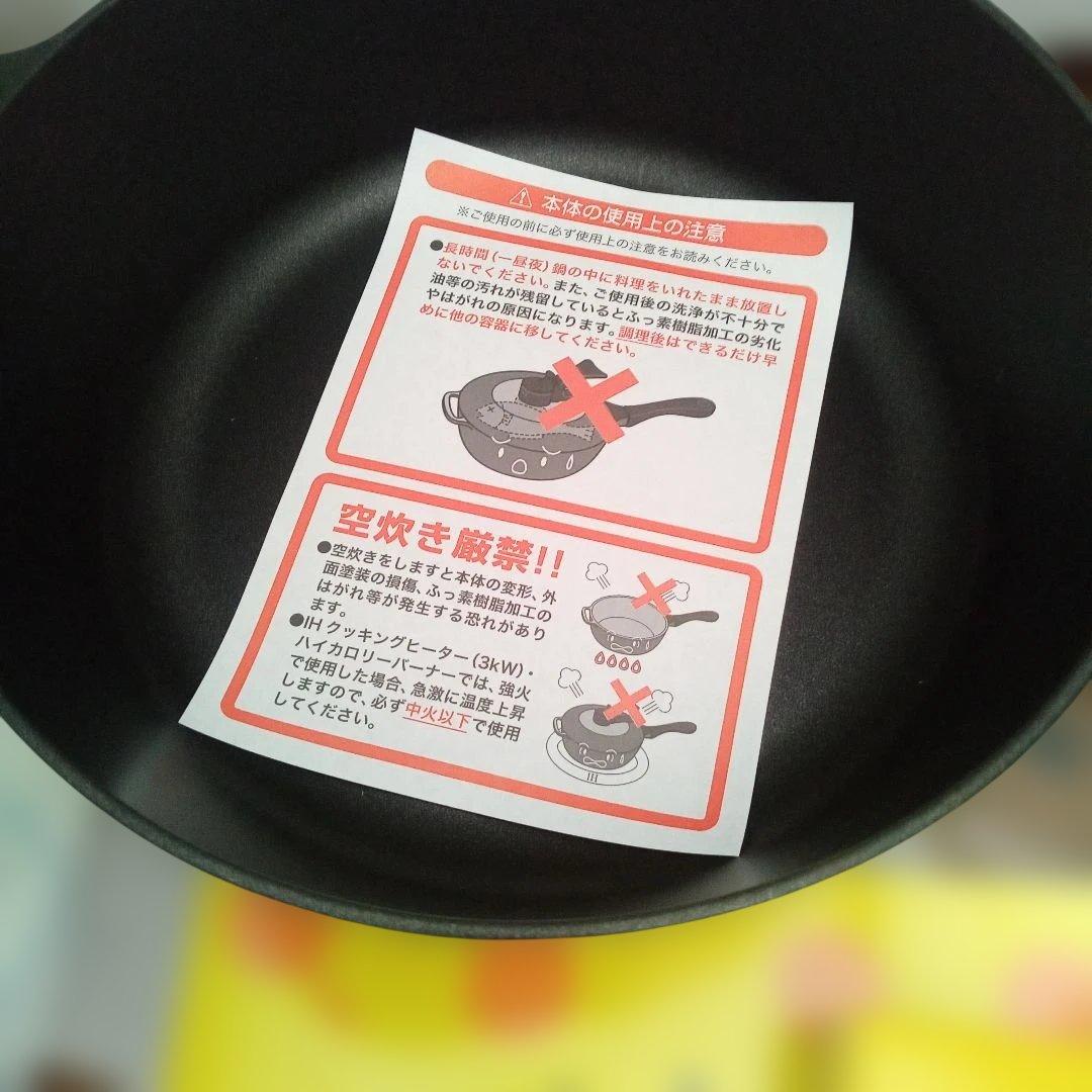 Remi Hiranoレミパン RHF-200 新品未使用