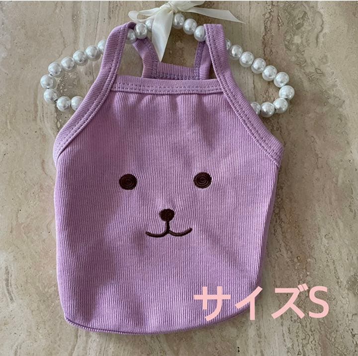 2点購入100円お値引き♡キャミソール♡犬服