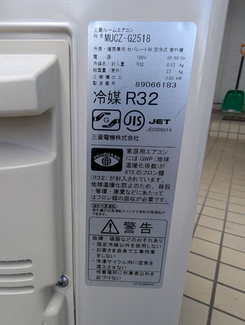 ⭐️三菱電機 MSZ-GV2219-W 壁掛けエアコン⭐️