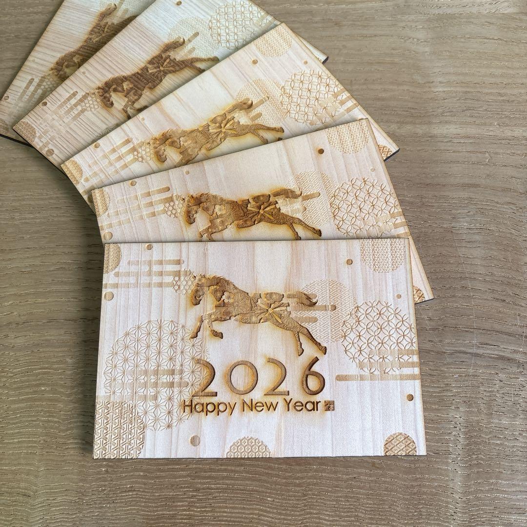 年賀状　ヒノキ　木製　おもしろ　2026 桧　檜　馬　午