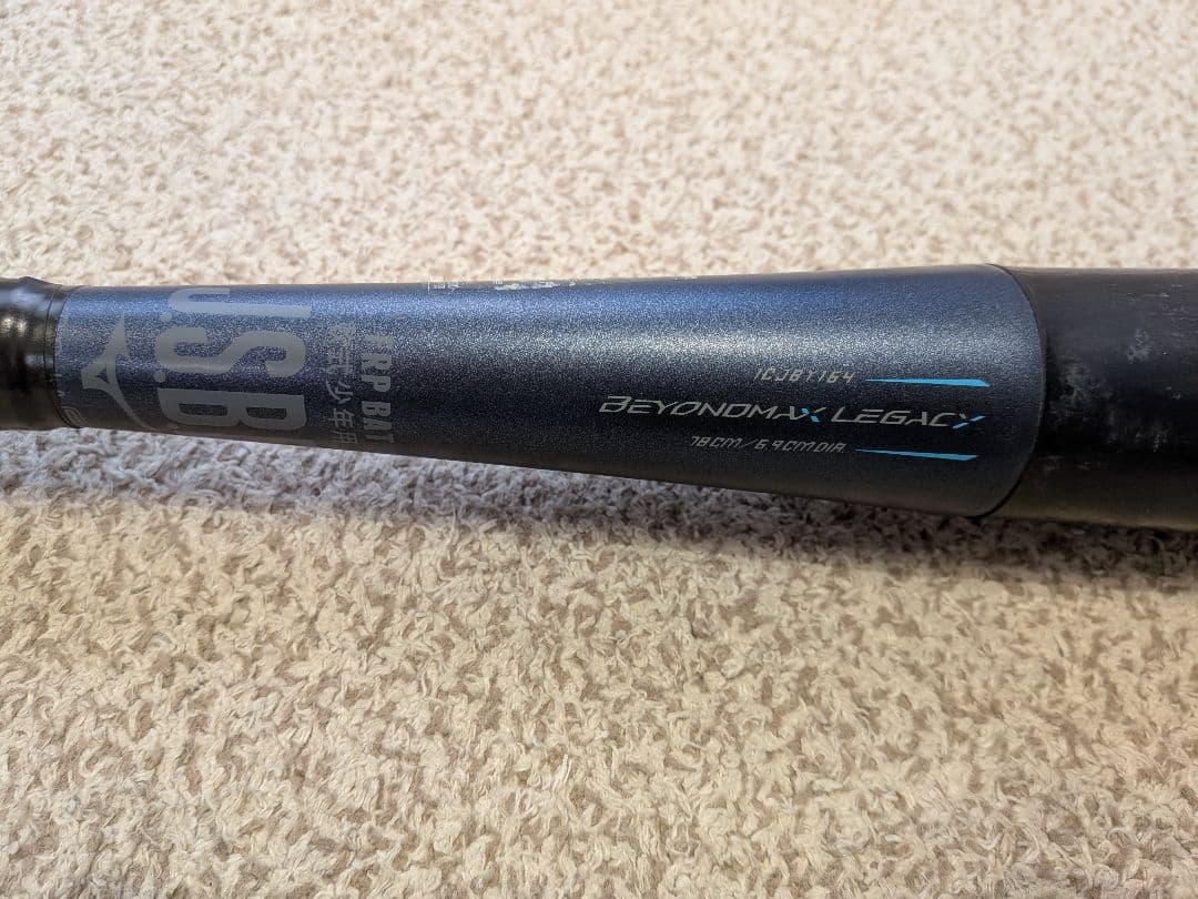 ビヨンドマックスレガシー 78cm 570g ミドルバランス