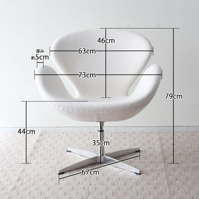 ★新品・未使用★スワンチェア★リプロダクト★グレー★