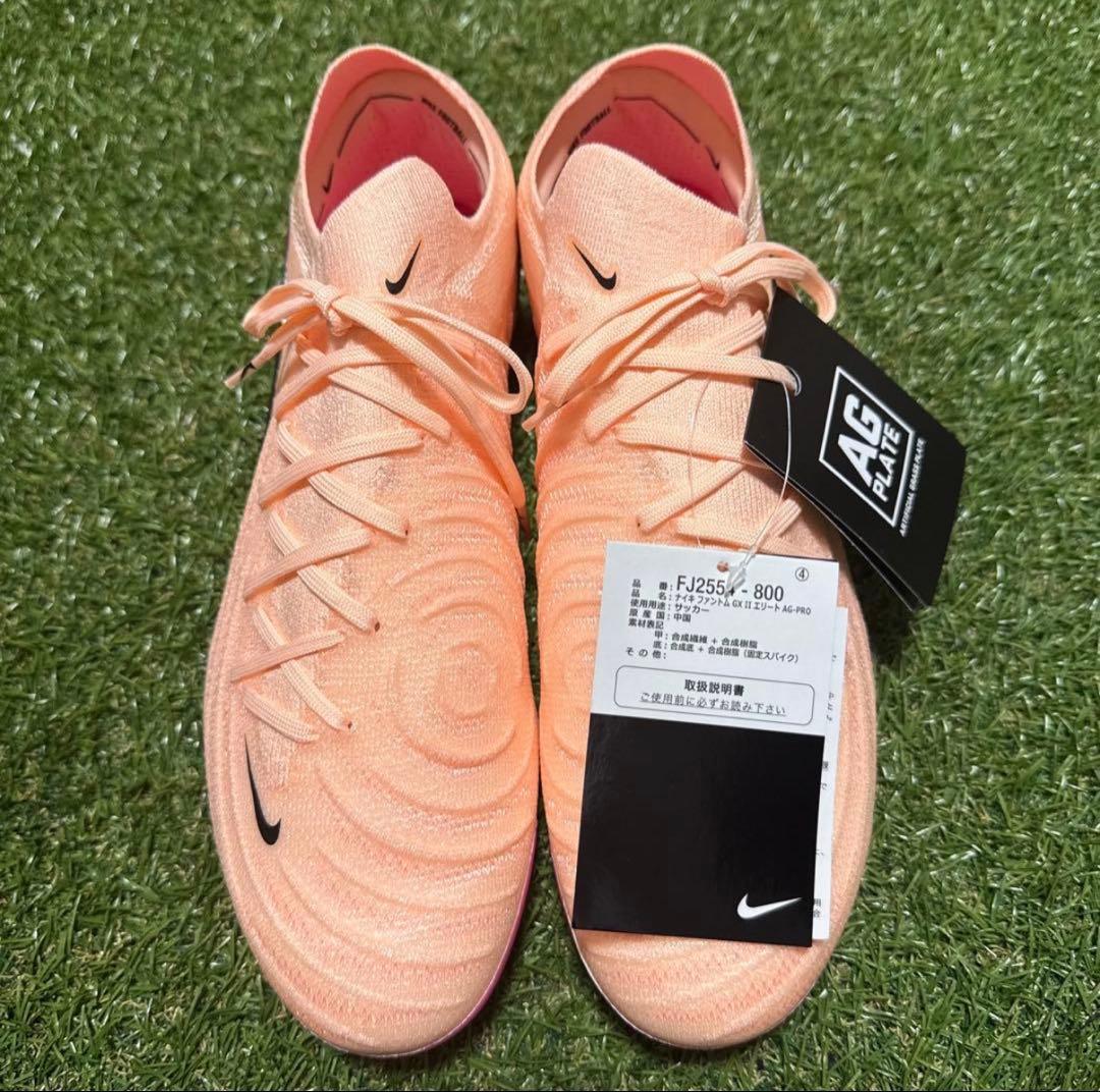 NIKE ファントムGX2 ELITE AG 27cm 427