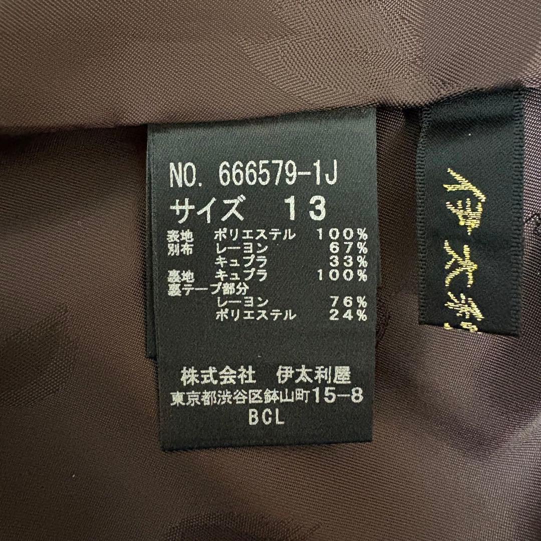 【一点物　未使用】伊太利屋 フェイクファージャケット　ヒョウ柄　刺繍ロゴ付き