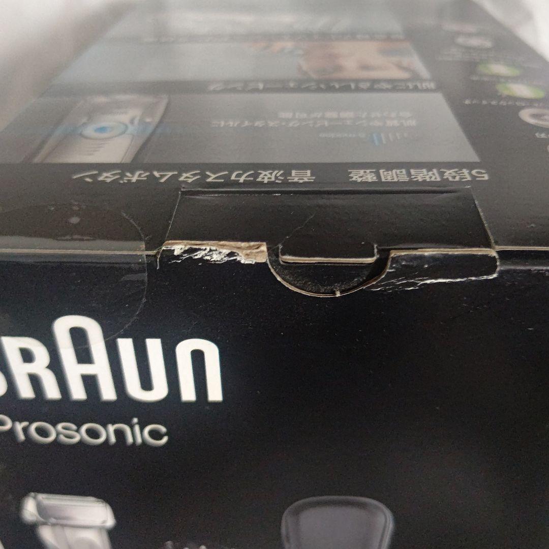 新品ブラウン シェーバー シリーズ7 Prosonic 7090cc BRAUN