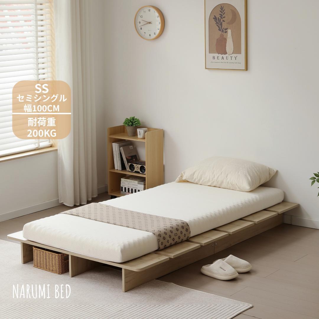 超人気！【幅100cm】ベッド 脚付き おしゃれ 一人暮らし木目調Natural