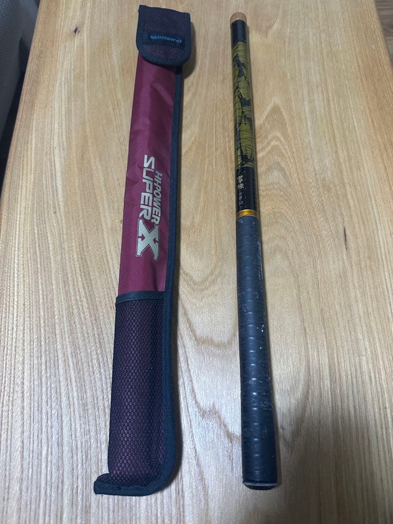 シマノ 翠源 中硬 53 渓流竿 HI-POWER SUPER X