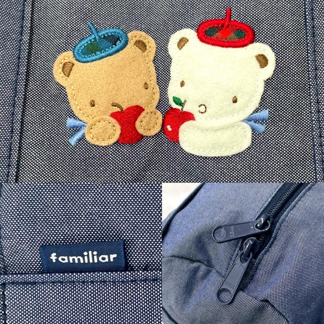 【美品✨/70周年限定】ファミリア ドラムバッグ ボストン 肩掛け デニム 青系