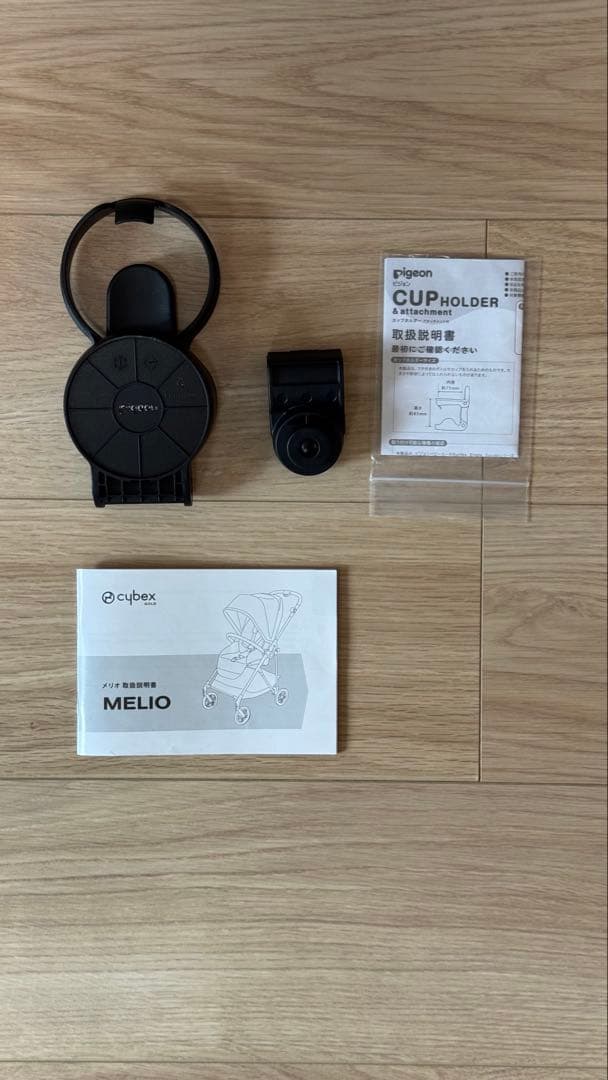 サイベックス メリオカーボン 2023 ブラック ドリンクホルダー付