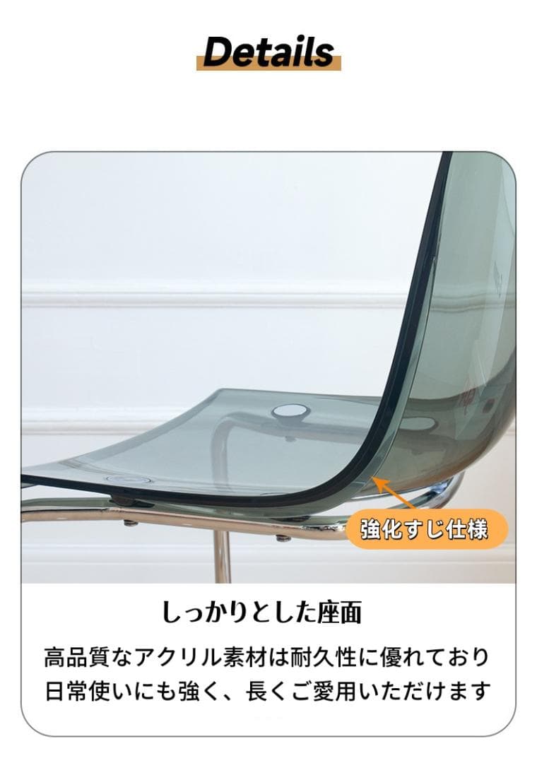 2脚 クリアチェア 琥珀 トーネットチェア風 透明 アクリル