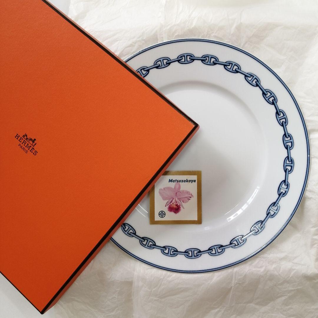 エルメス 27.5cmディナープレート1枚 大皿 シェーヌダンクル