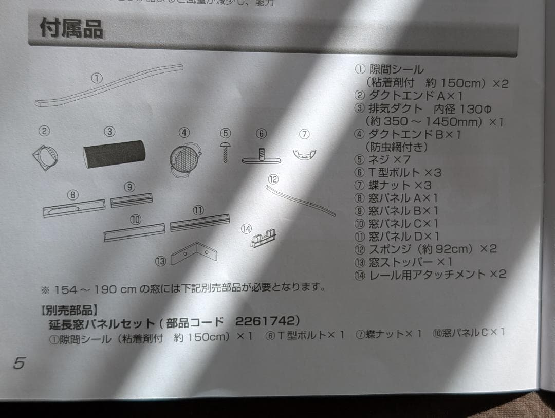 HisenseハイセンスHPAC-22Gスポットエアコン2024年モデル除湿冷風