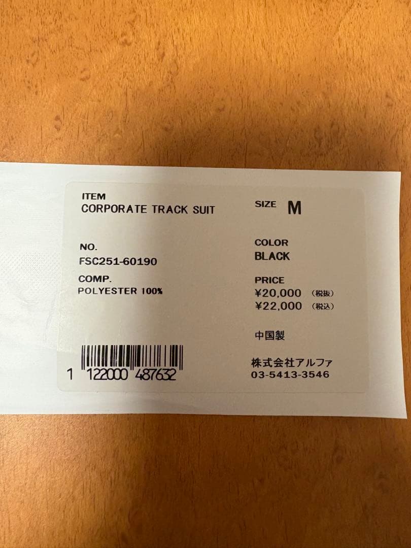 フレッシュサービス　CORPORATE TRACK SUIT