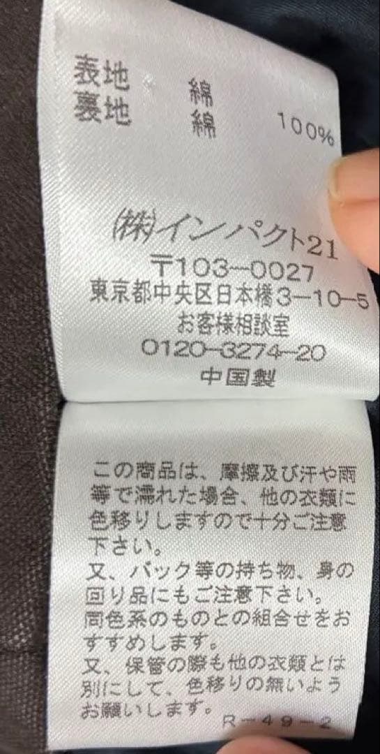 は*な様 【Ralph Lauren】ヴィンテージ　カーキブラウン ボタン装飾ジ