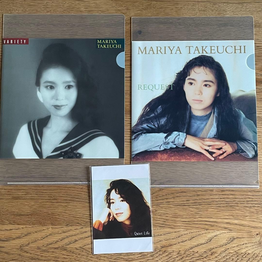 竹内まりや レコードセット LP 3枚セット　クリアファイル　ポストカード　付き