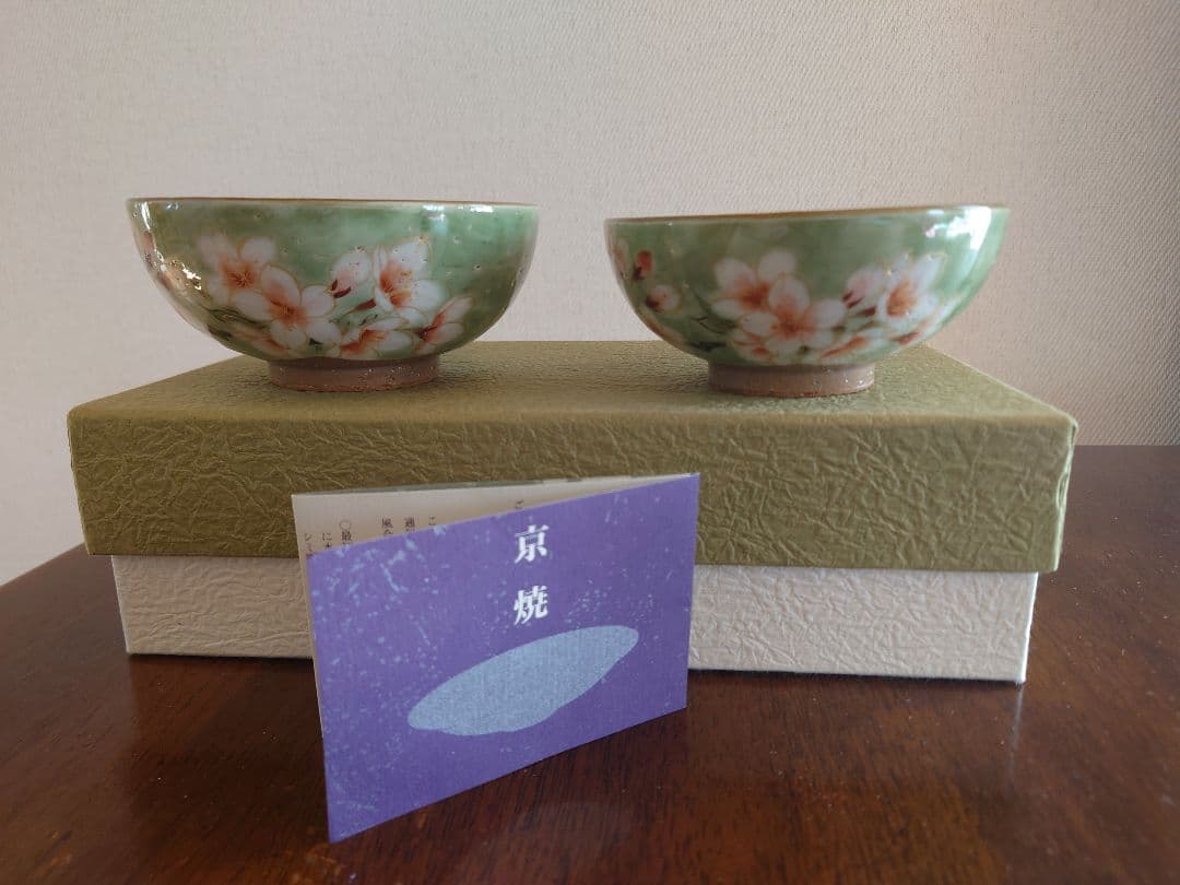 京焼　土渕陶あん　夫婦茶碗