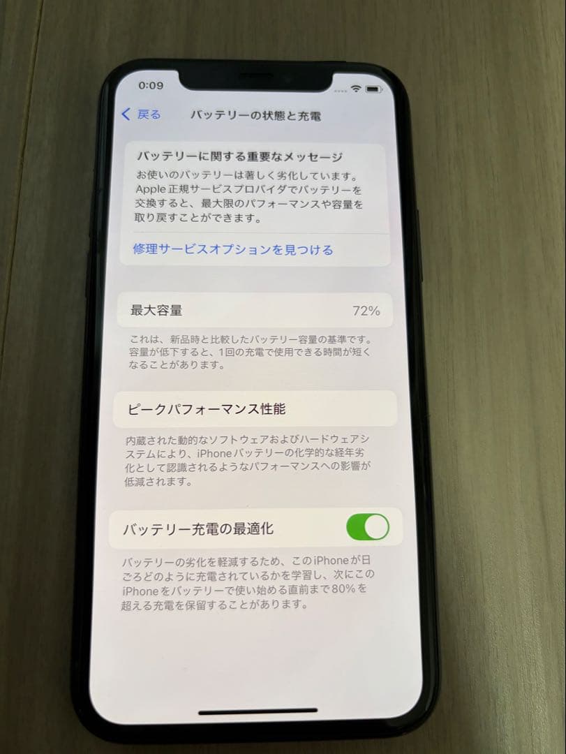 iPhone 11 Pro ミッドナイトグリーン 64 GB 本体