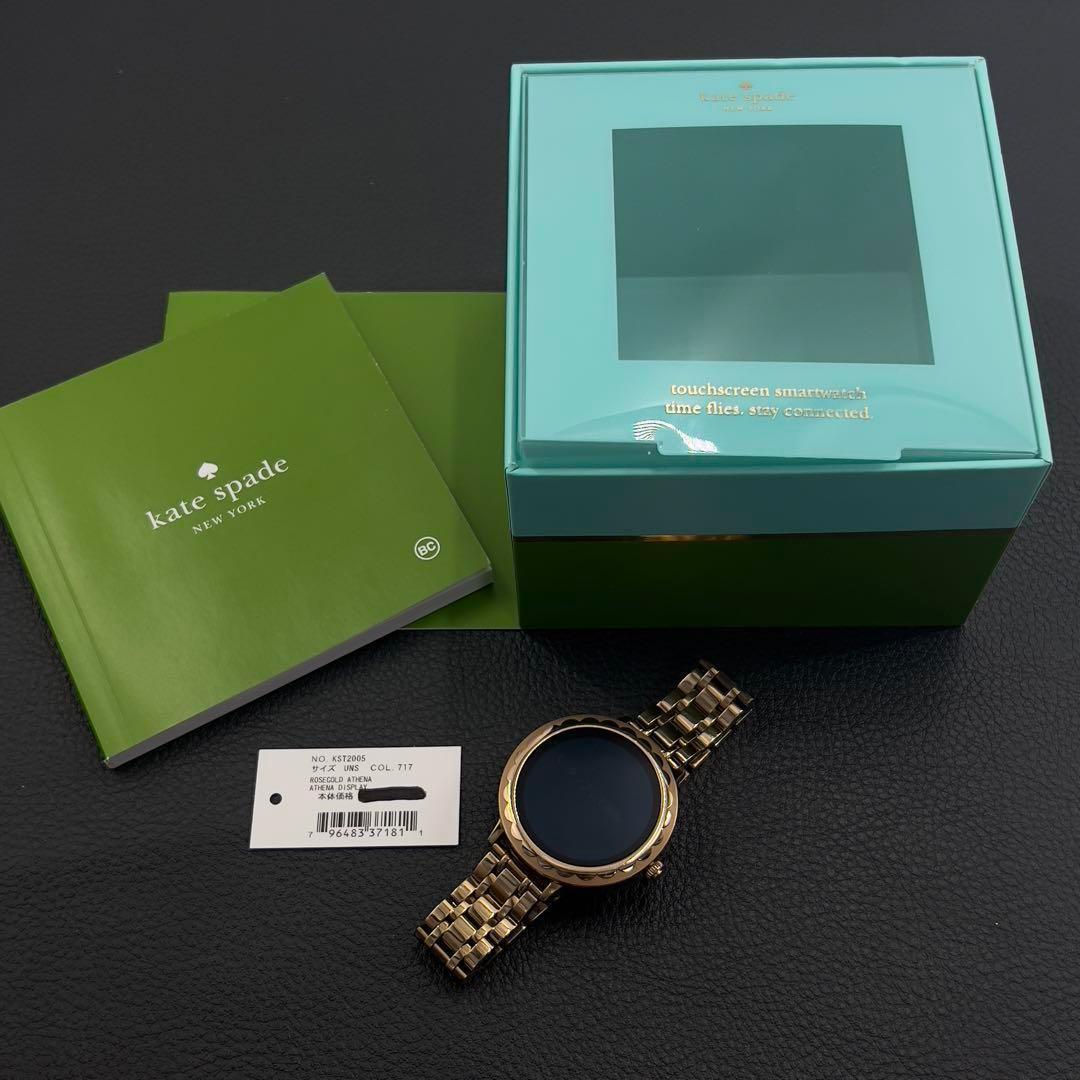 箱付 kate spade ケイトスペード kst2005 スマートウォッチ