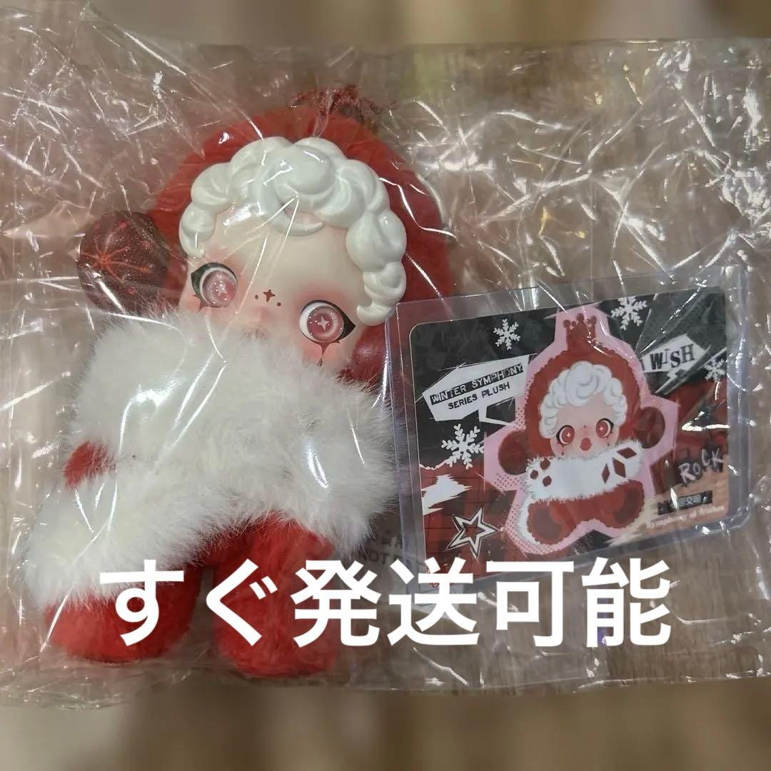 スカルパンダ シークレット v1