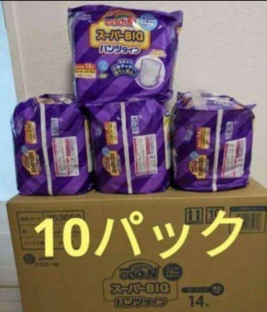 オムツパンツ スーパーBIGグーン (15~35kg)10パック