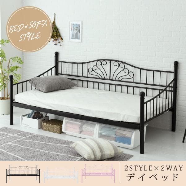 アンティーク調 柵付き 蒸れない 床 傷防止 安全 収納 2wayベッド ピンク