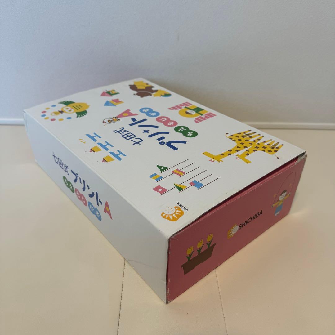 【未使用】七田式 プリントA