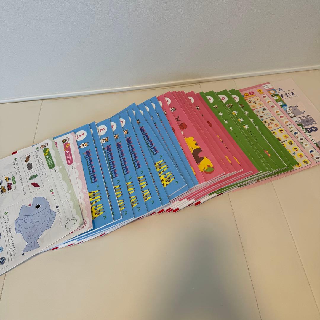 【未使用】七田式 プリントA