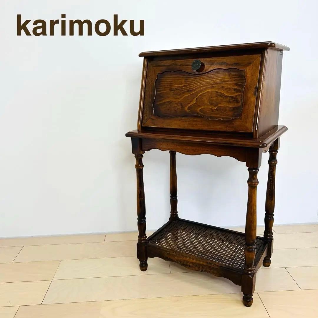 karimokuカリモク コロニアル ライティングビューロー ライティングデスク