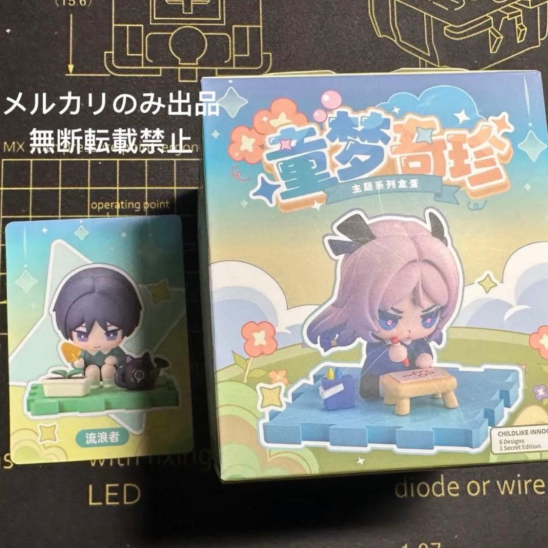 う*様 原神　放浪者　フィギュア　童夢奇珍シリーズ ②