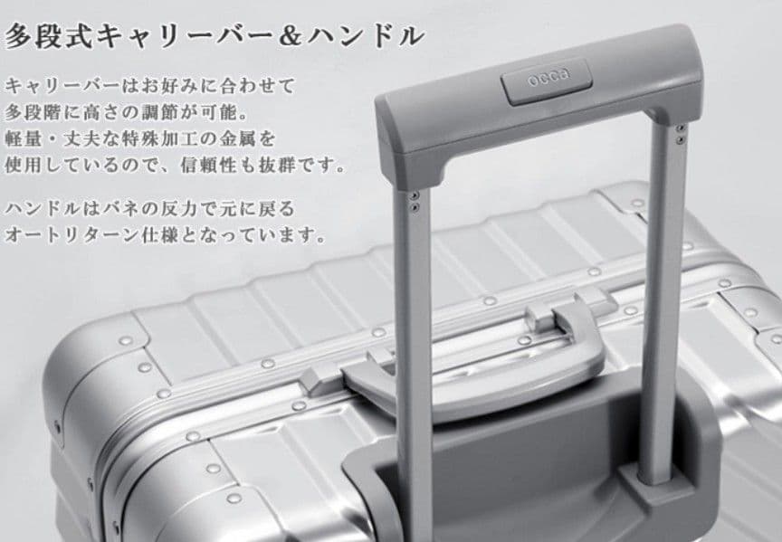 L 'ARMATURA 高級アルミスーツケース 【機内持ち込み】