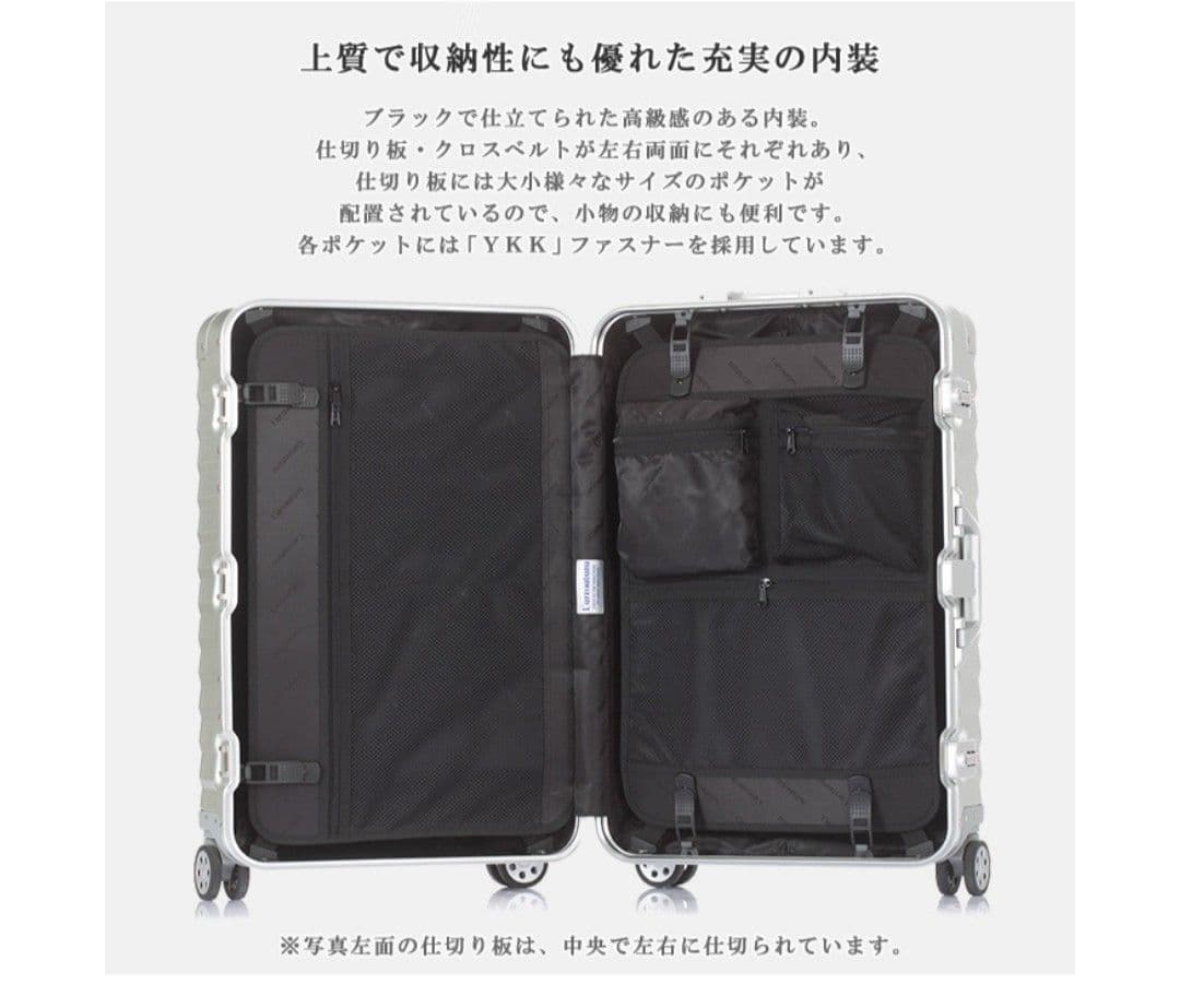 L 'ARMATURA 高級アルミスーツケース 【機内持ち込み】