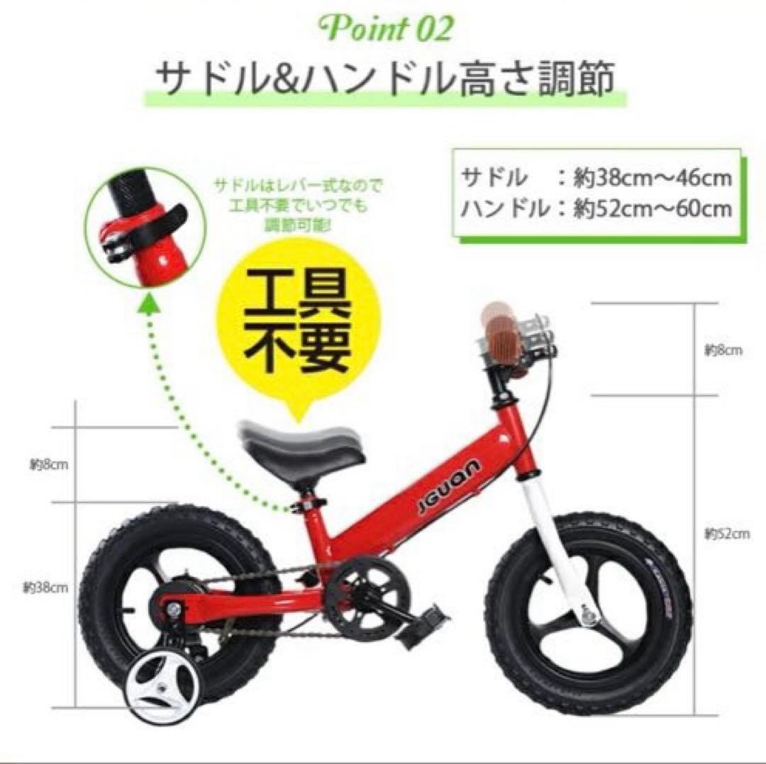 【美品】JGUON バランスバイク 青 補助輪付き