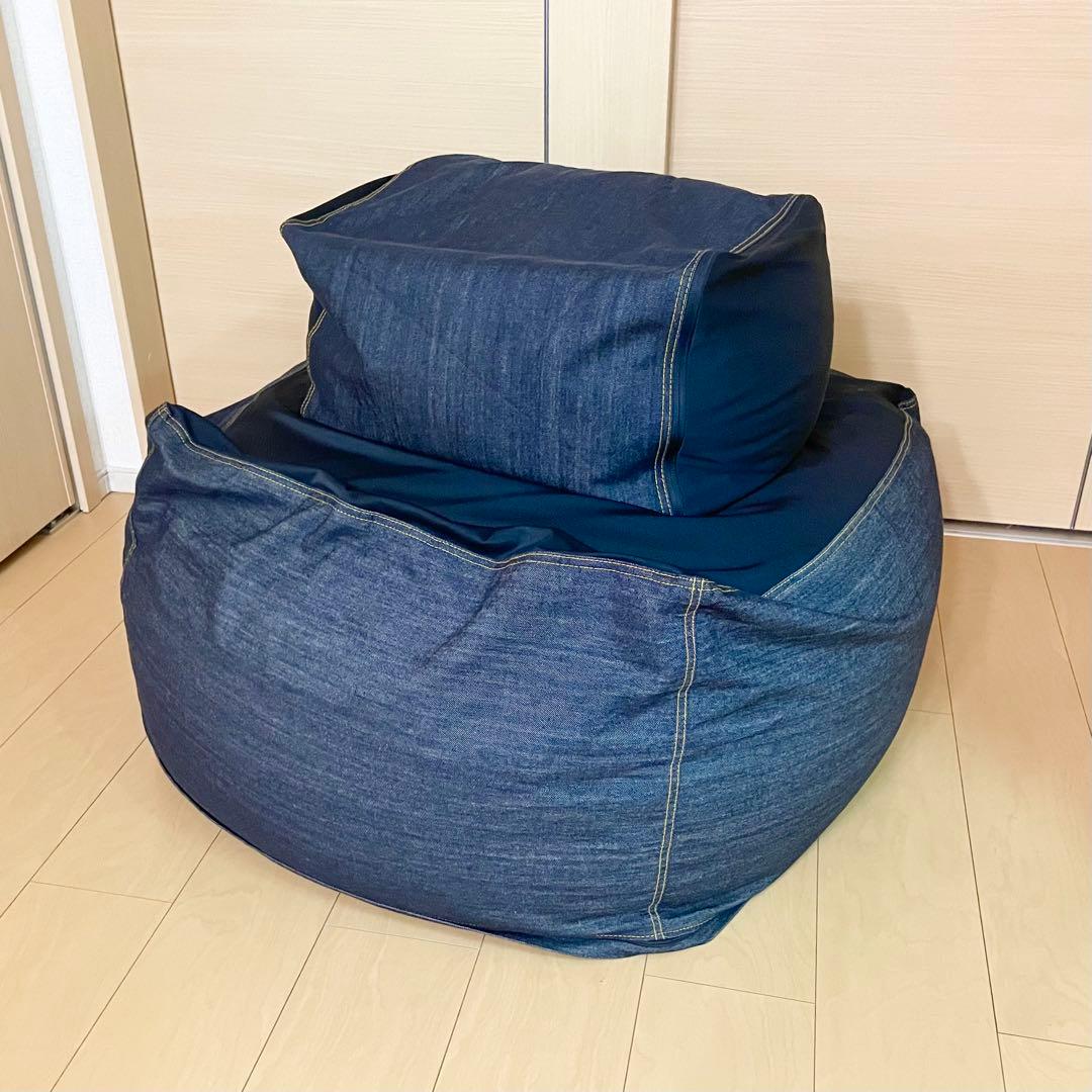 【廃盤】体にフィットするソファ 人をダメにするクッション 無印良品【2個セット】