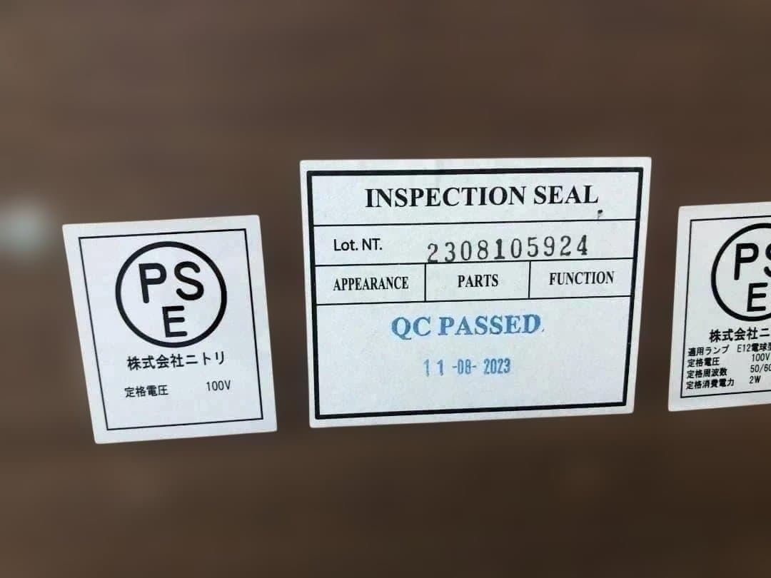 ニトリ Nスリープ　収納&コンセント シングルベッドセット 88132-1-