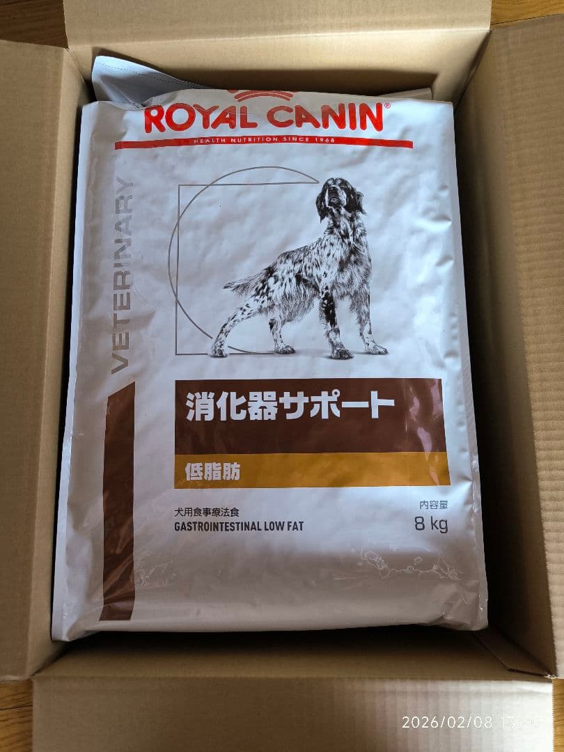 ロイヤルカナン 消化器サポート