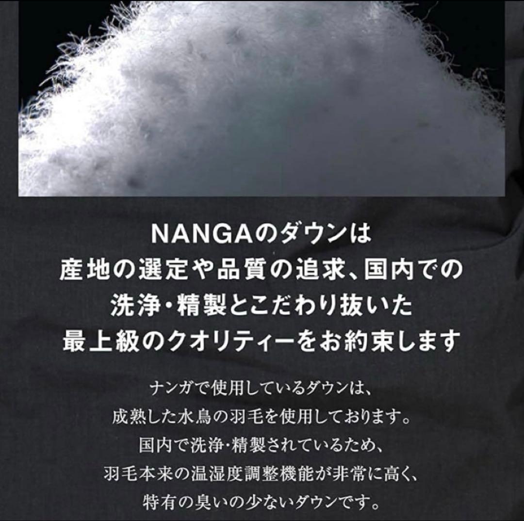 NANGA ナンガ 別注モデル 焚火 DOWN PANTS タキビダウンパンツL