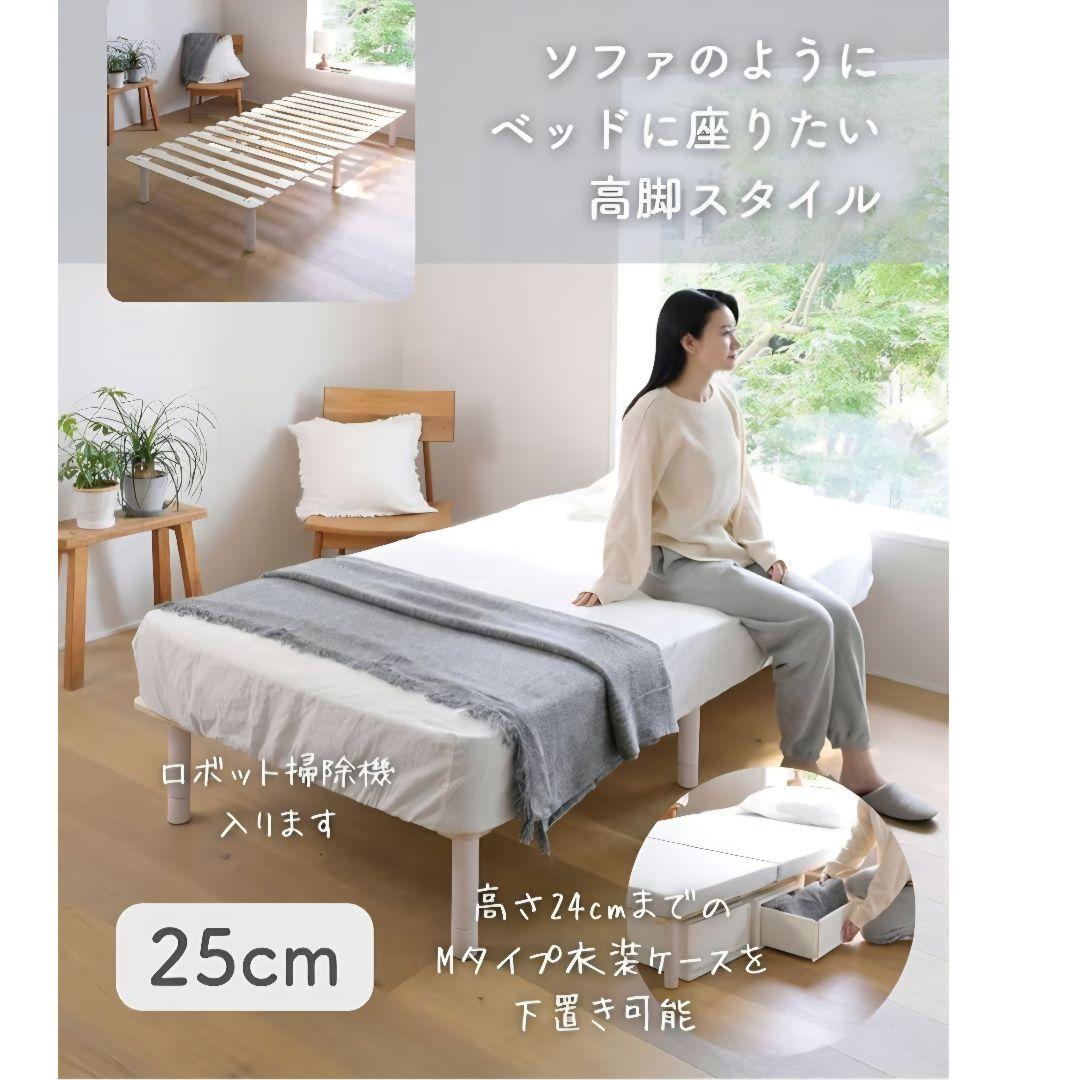山善＊脚の高さが変えられるすのこベッドフレーム ダブル PSB-14195