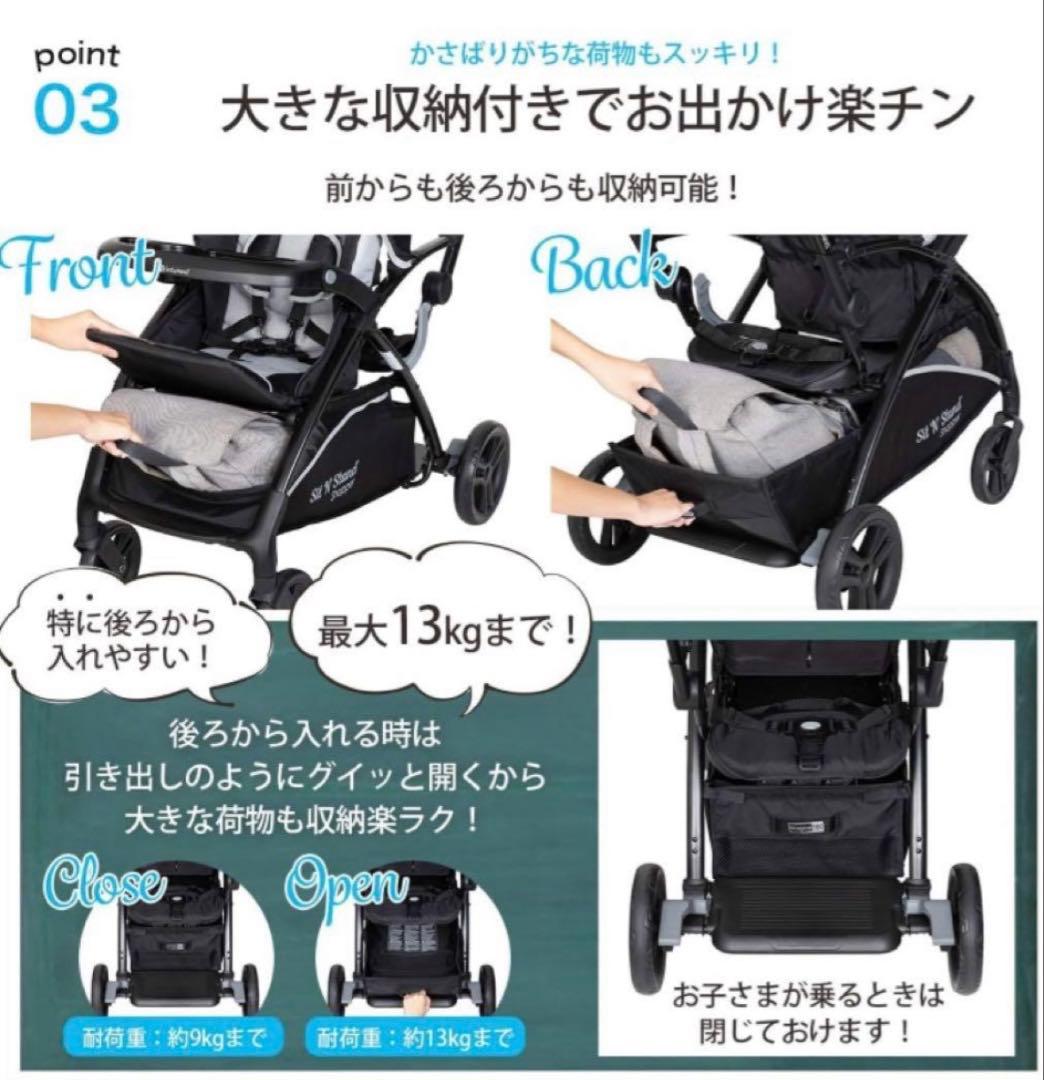 日本育児 babytrend シット&スタンド スマート2人乗りベビーカー