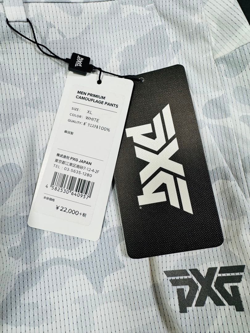 【新品未使用】PXG ホワイトカモフラージュパンツXL