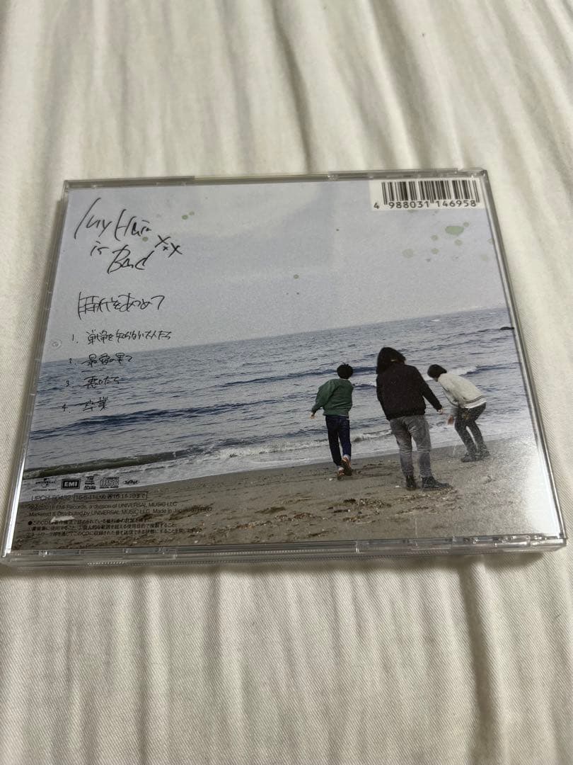 【レア】My Hair is Bad CDまとめ 初回限定盤 DVDセット