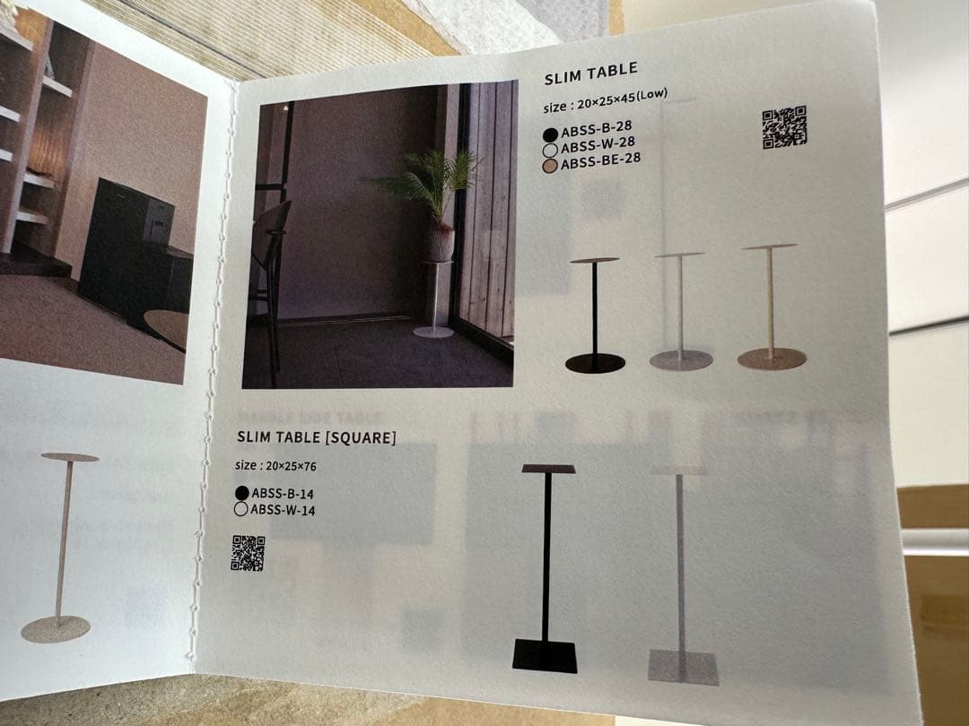 KUROSHIRO スリムテーブル ロー4点セット