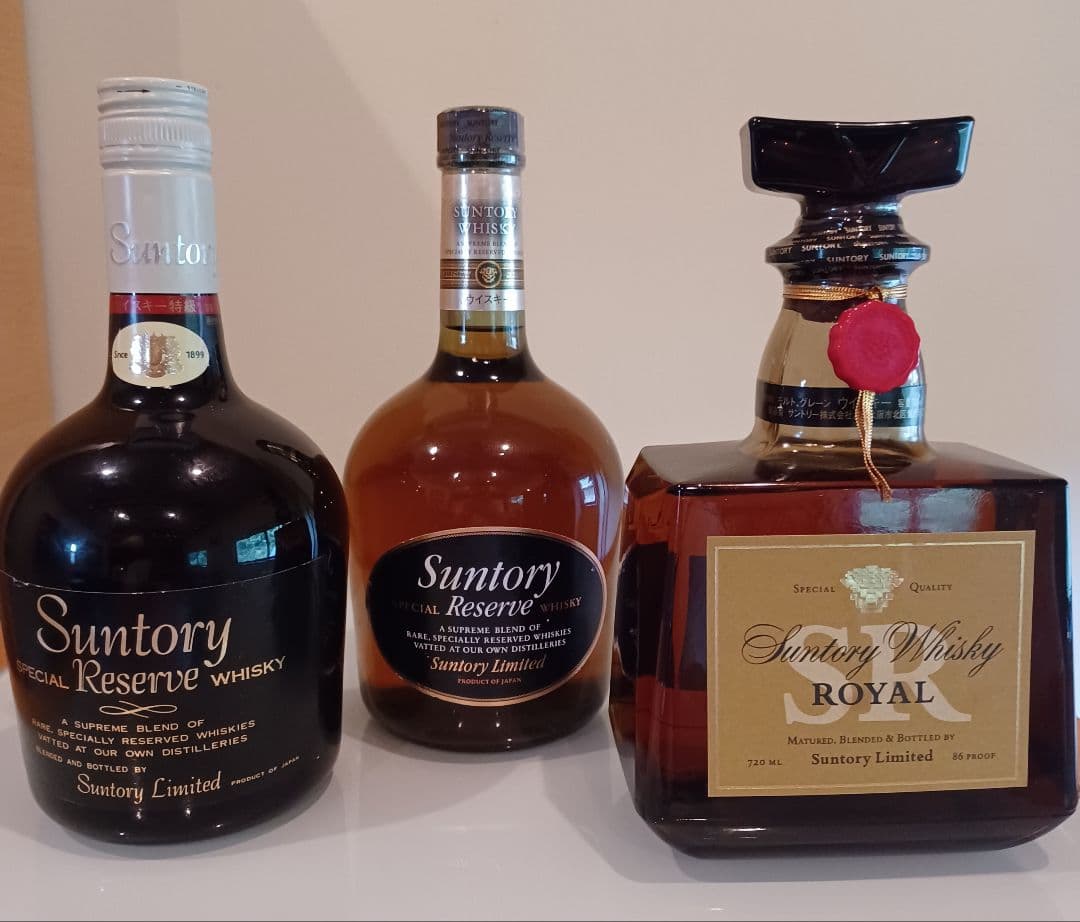 【古酒】SUNTORY [スペシャルリザーブ2本+ローヤル1本]セット未開封