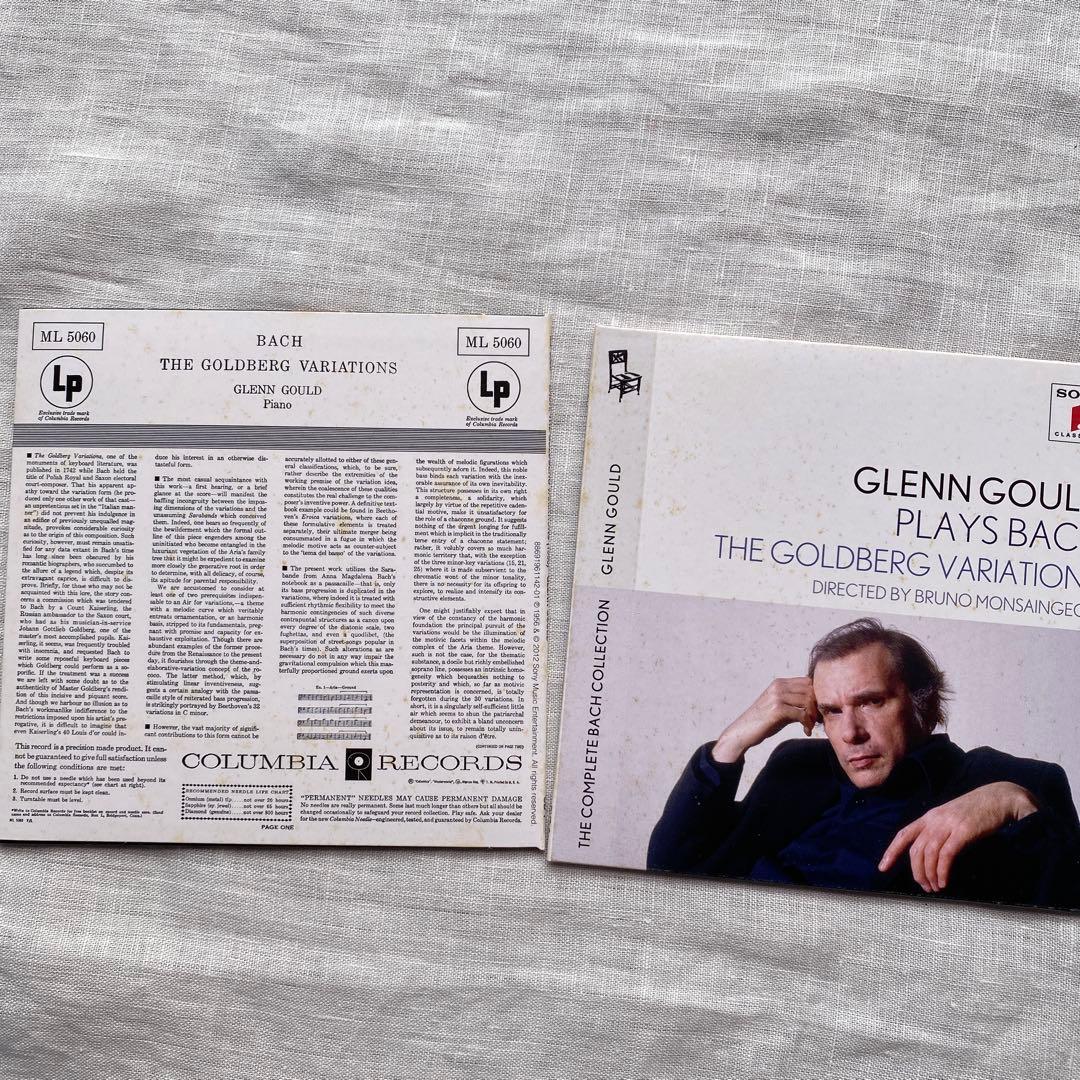 クラシック Glenn Gould/The complete Bach collection