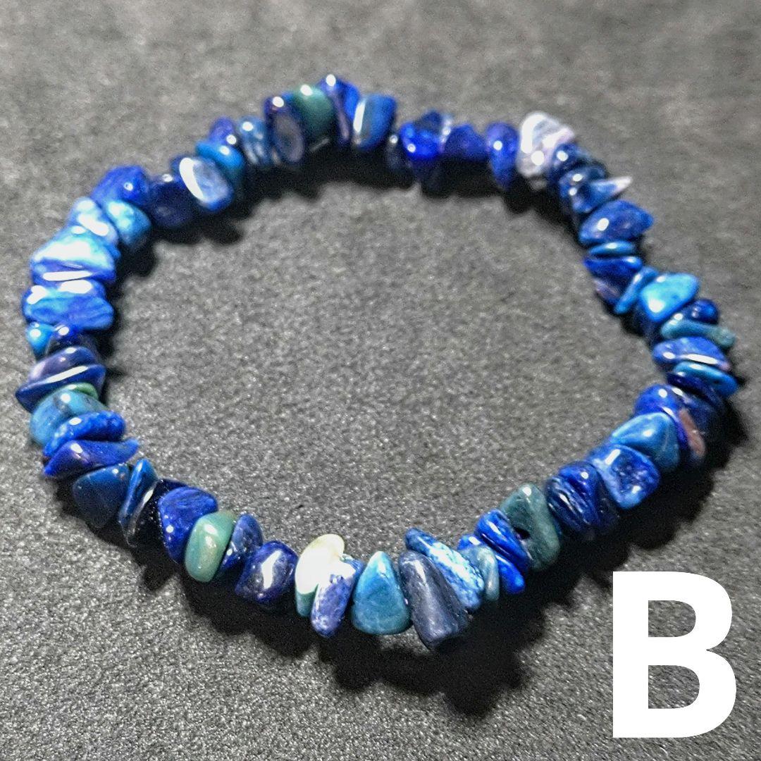 ★ブルースギライト さざれ ブレスレットB15g(SA)