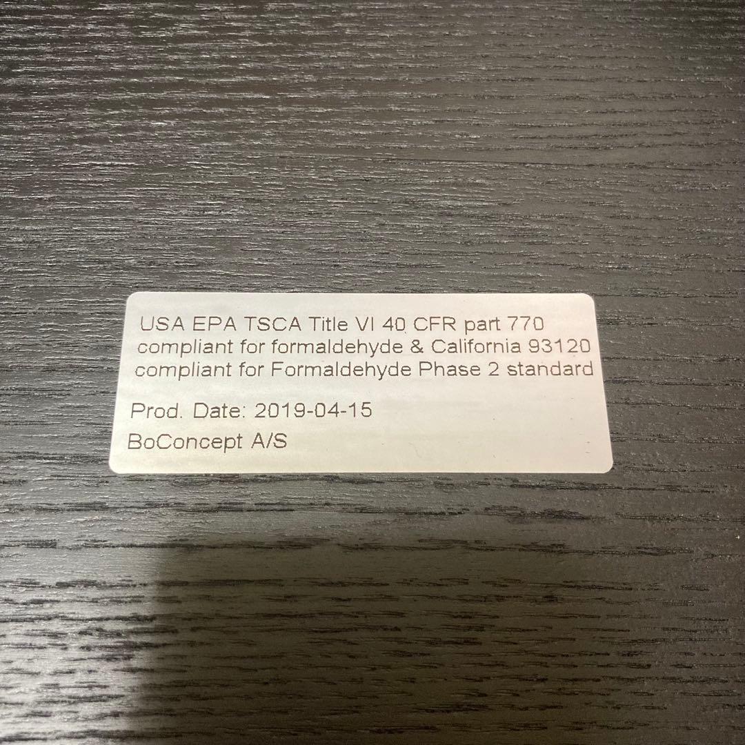 BoConcept Valencia ボーコンセプト サイドテーブル 高級家具