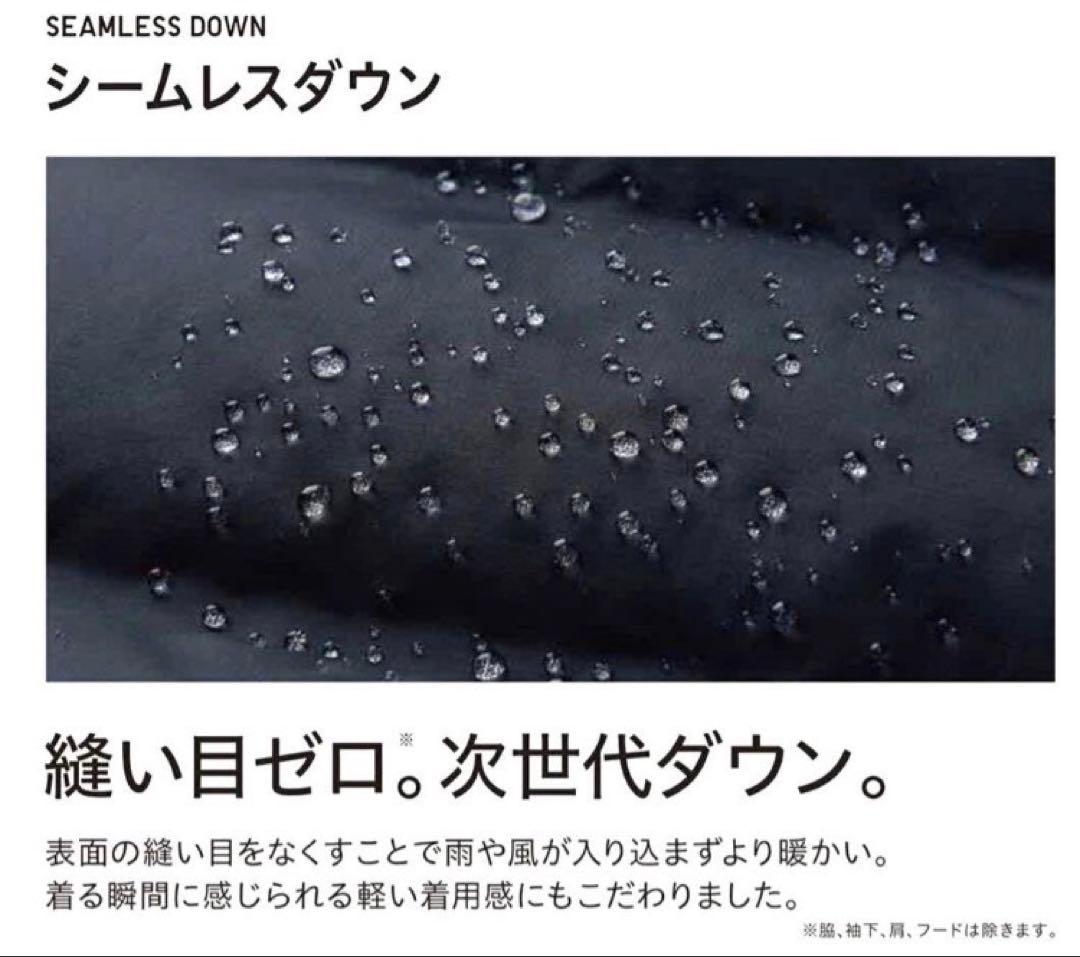 人気モデル　UNIQLO ユニクロ シームレスダウンコート XL 大きいサイズ