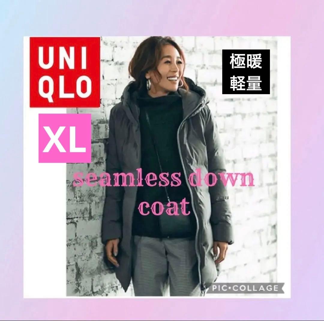 人気モデル　UNIQLO ユニクロ シームレスダウンコート XL 大きいサイズ