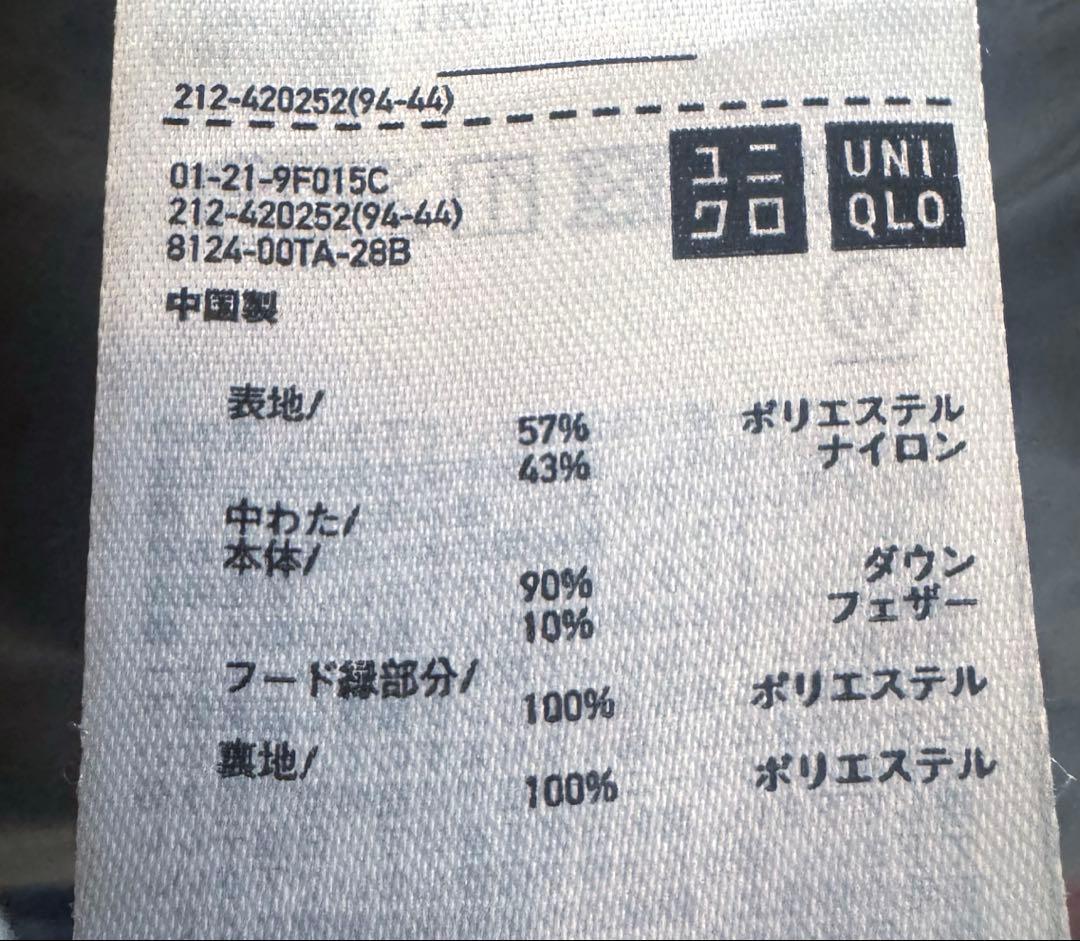 人気モデル　UNIQLO ユニクロ シームレスダウンコート XL 大きいサイズ